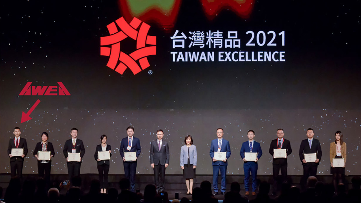亚崴FCV-620S荣获2021台湾精品奖